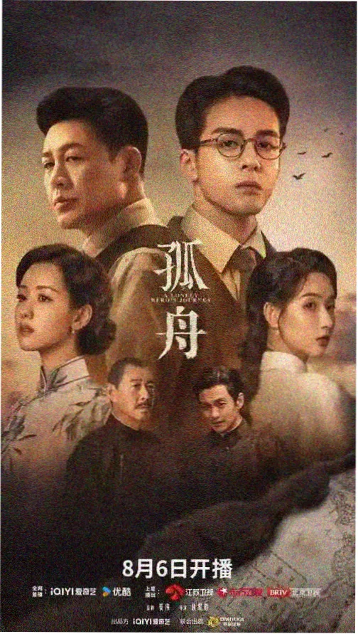 三体 电视剧全季磁力种子搜索